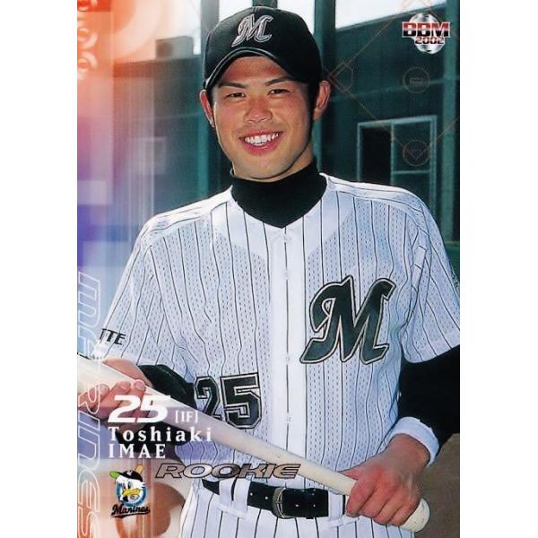 326 【今江敏晃(ROOKIE)/千葉ロッテマリーンズ】2002 BBM ベースボール