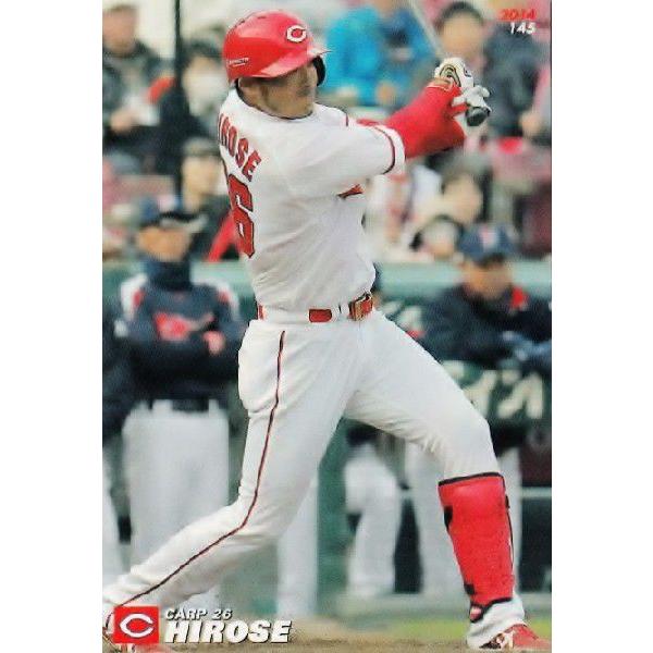 広島東洋カープ 廣瀬純 バット NPBマーク 支給品 広島東洋カープ 廣瀬