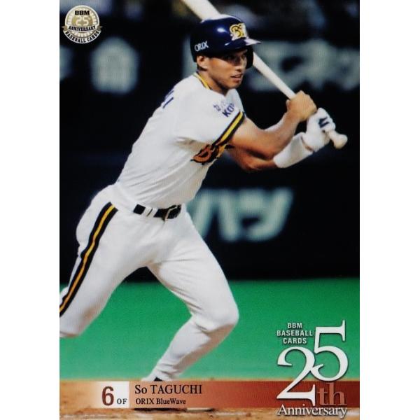 jambalaya_15bbm25th-057