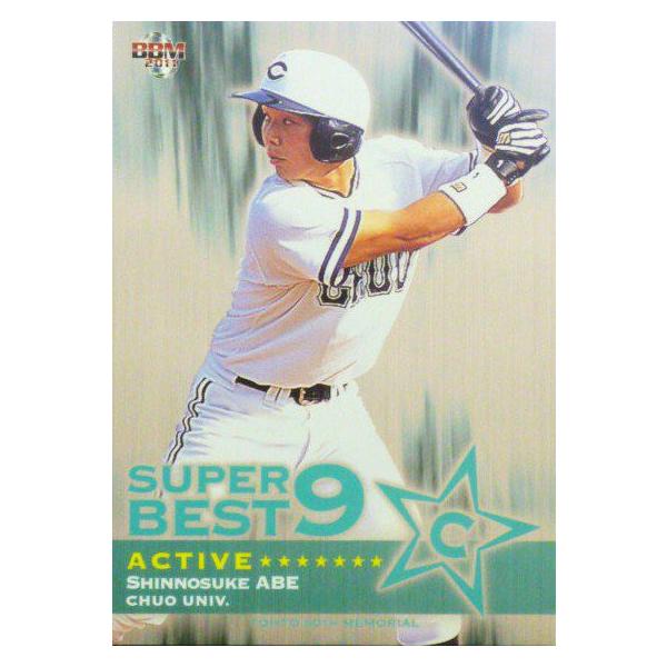 jambalaya_11tr80th-bn11