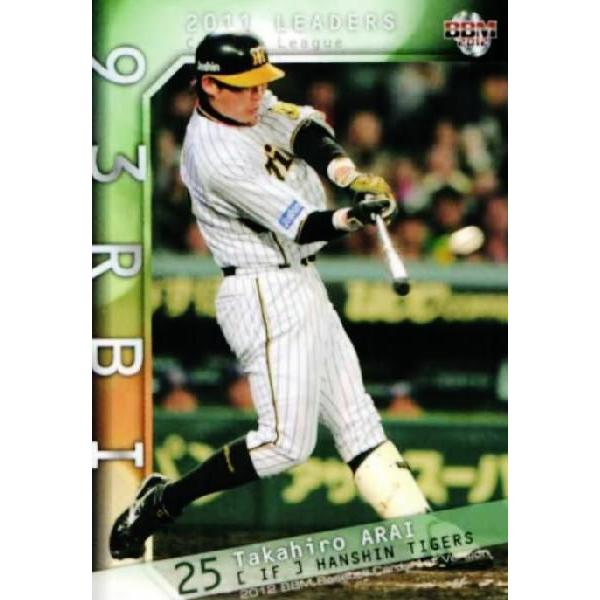 334 【新井貴浩/阪神タイガース】2012BBMベースボールカード 1st