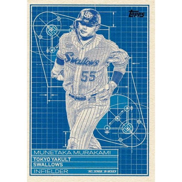 SB7 【村上宗隆/東京ヤクルトスワローズ】Topps 2024 NPBベースボール