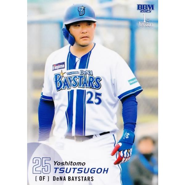 74 【筒香嘉智/横浜DeNAベイスターズ】2025 BBM ベースボールカード