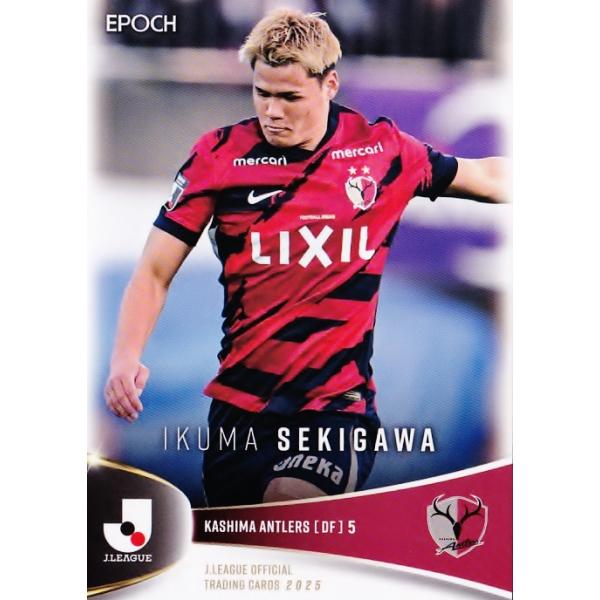 3 【関川郁万/鹿島アントラーズ】エポック 2025 Jリーグオフィシャル