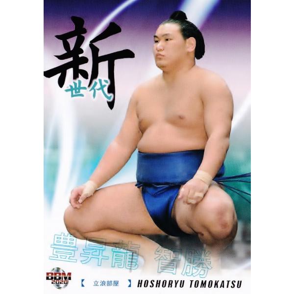 jambalaya_20sumo-shin-77