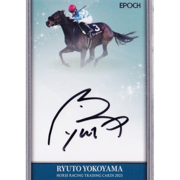 横山琉人】エポック ホースレーシングカード 2023 〜下半期総集編