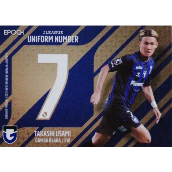 jambalaya_23jocse-u13