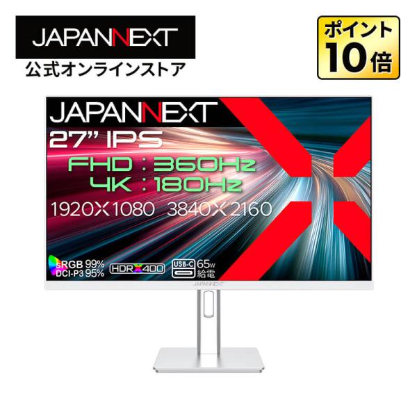 JAPANNEXT（ジャパンネクスト） JAPANNEXT 27インチ IPSパネル搭載 DFR