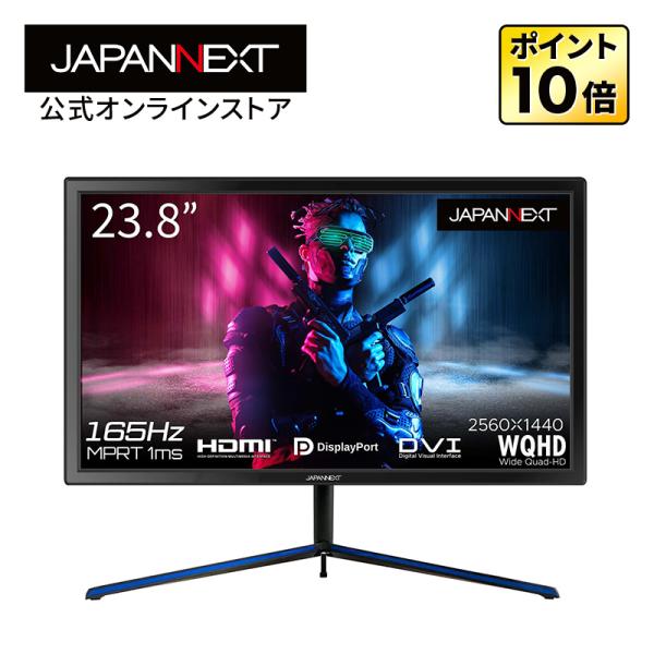 japannext_4589511172308