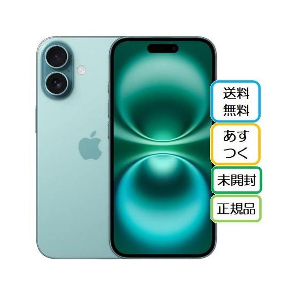 iPhone ☆Appleストア版 国内正規SIMフリー iPhone16 128GB ティール