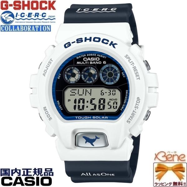 G-SHOCK イルクジ 正規新品 Love The Sea And Earth 2025 CASIO G