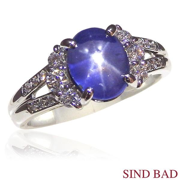 スターサファイア 指輪 プラチナ リング 3.41ct ダイヤ 0.317ct