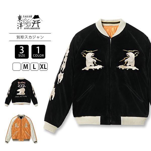 TAILOR TOYO テーラー東洋 メンズ ライトアウター アウター 別珍