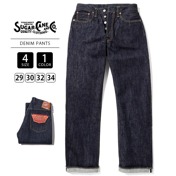 SUGAR CANE ジーンズ デニムパンツ シュガーケーン 14.25oz. DENIM