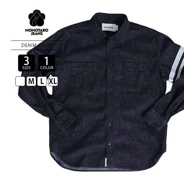 桃太郎ジーンズ（MOMOTARO JEANS） トリプルステッチ 長袖 デニム