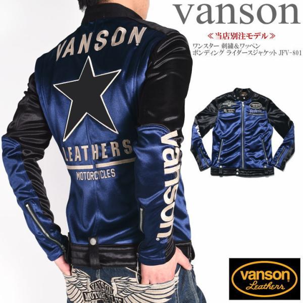 jeans1_jfv-801-dnavy-black