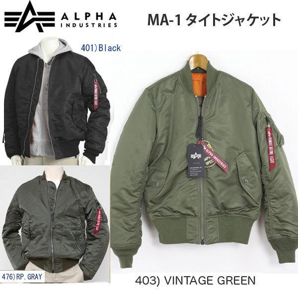 Alpha Industries（アルファ・インダストリーズ） ALPHA アルファ