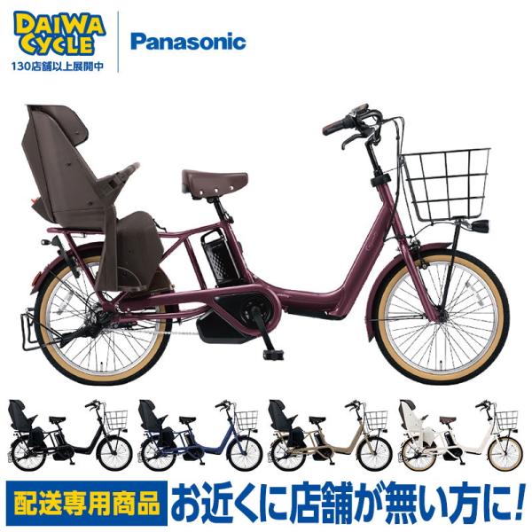 jitensya-ousama_zc-pana-elect292