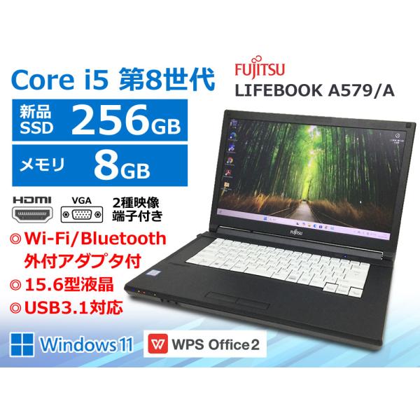 LIFEBOOK A 富士通 A579/A(FMVA62003) Windows11 Core i5-8265U 新品