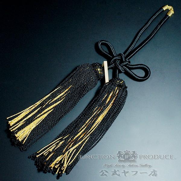 ジャンクションプロデュース ふさ 揚巻結び 大 黒金 H約460mm 房 車