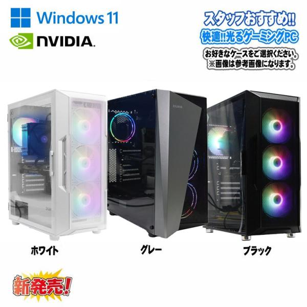 週末値下げ！うっすら青光り！自作ゲーミングPC！新品M.2SSDで快適です