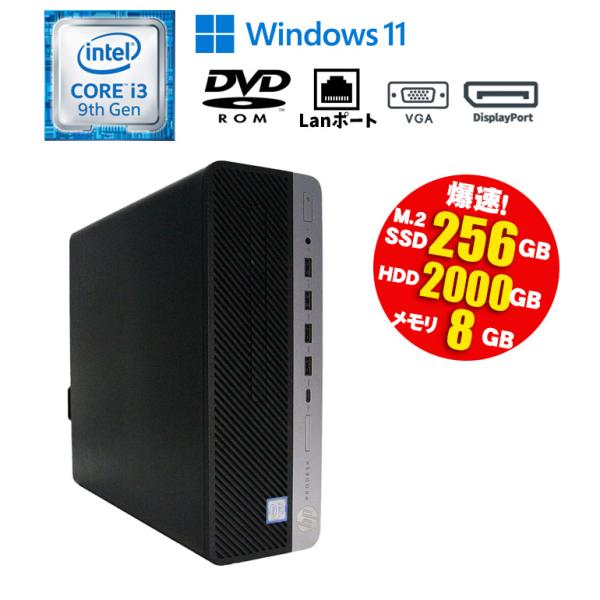 日本HP あすつく 中古 デスクトップ HP ProDesk 600 G5 SFF Windows11