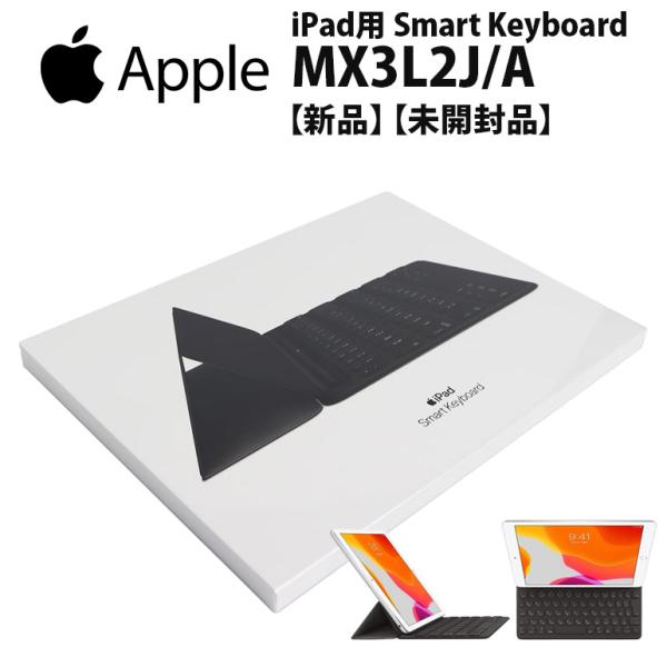 Apple 新生活応援 オススメ 当日出荷 新品 未使用 未開封 Apple iPad
