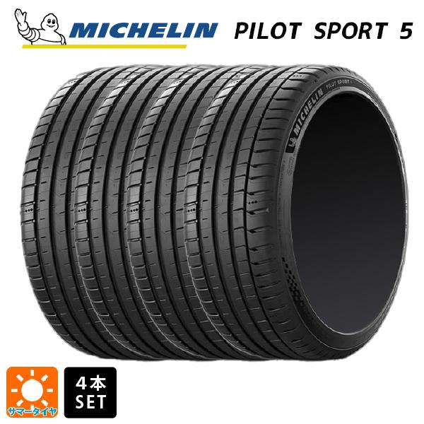 ミシュラン（MICHELIN） サマータイヤ 4本 215/45R17 91Y XL 17インチ