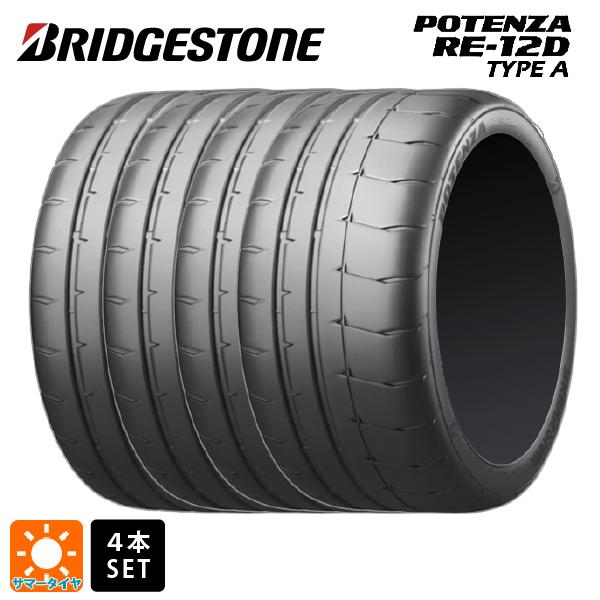 POTENZA サマータイヤ 4本 265/35R18 97W XL 18インチ ブリヂストン