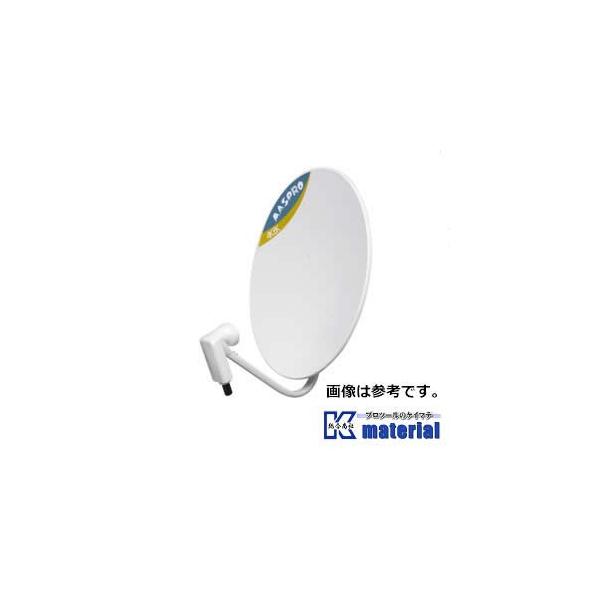 マスプロ（MASPRO） 【提携倉庫から出荷】マスプロ電工 BC45RL BS・110