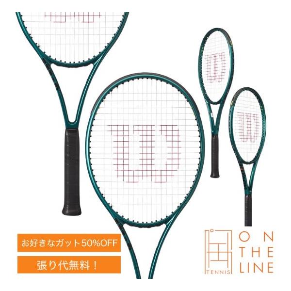 BLADE(Wilson) Wilson ウイルソン テニスラケット ブレード 100L V9