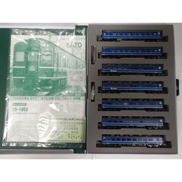 ootsukamokei_10-1953