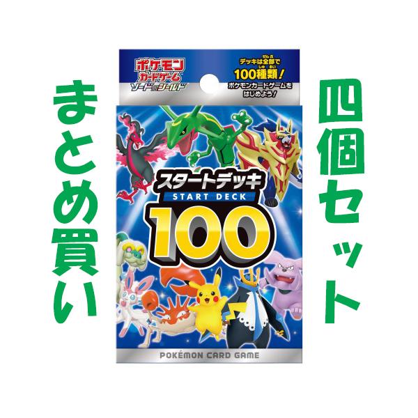 Pokemon（ポケモン） 【Pokemon】ポケモンカードゲーム ソード