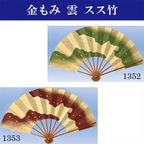 odori-company_hana1352-353