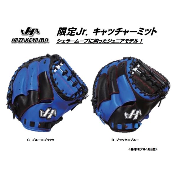ogori-sports_pro-jc8cd1