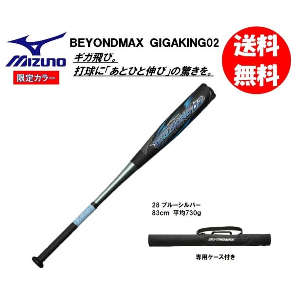 ogori-sports_1cjbr15183