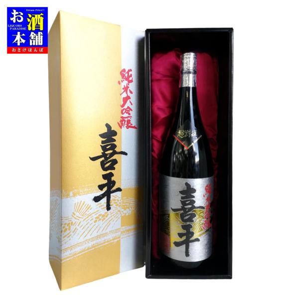 osakehonpo_kihei-junmaidaigin-