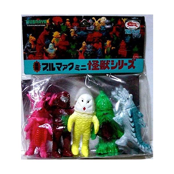 ソフビ ブルマァク ミニ怪獣シリーズ Fセット 復刻 5体セット
