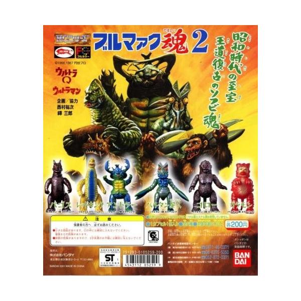 otakick-y_otakickgachaurt4