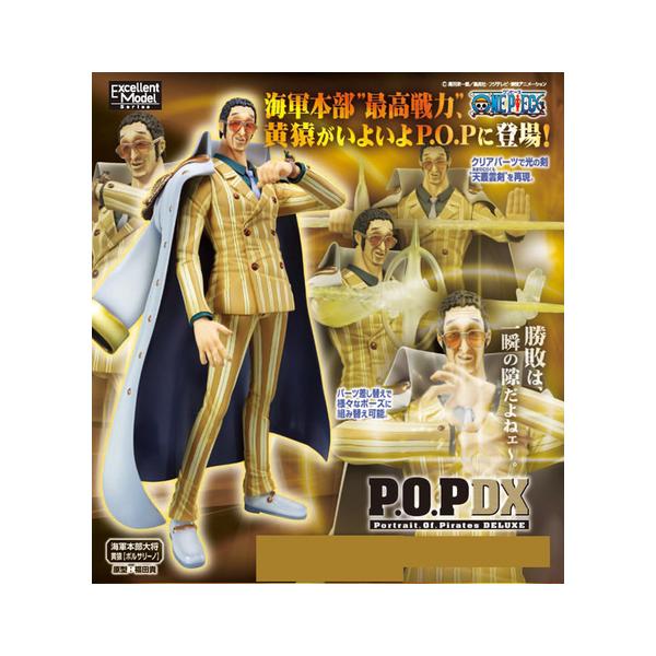 Portrait.Of.Pirates エクセレントモデル ワンピース NEO-DX 海軍本部