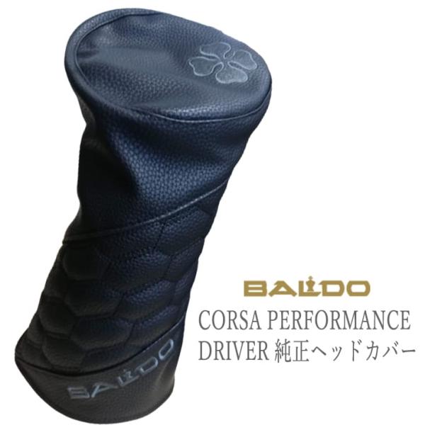 BALDO（バルド） BALDO/CORSA DRIVER用ヘッドカバー/ブラック