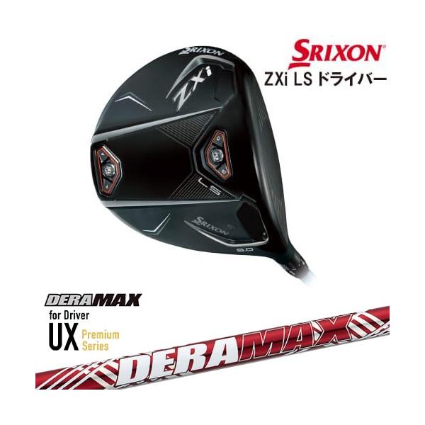 ZX（スリクソン） 【OVDカスタム】SRIXON ZXi LS DRIVER ドライバー 右