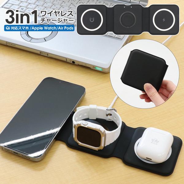 LooCo Qi対応 スマートホン Air Pods Apple Watch ワイヤレス モバイル