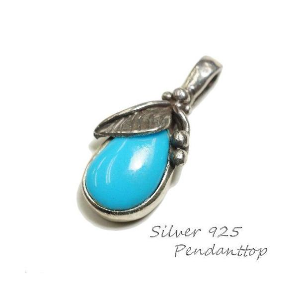 シルバー925 フルーツ 青い石付き ペンダントトップ silver925