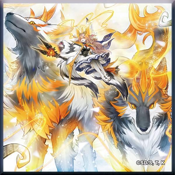 白き森の魔狼シルウィア】遊☆戯☆王オフィシャルカードゲーム 遊戯王