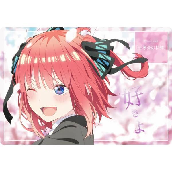 No.11 中野二乃 (五等分の軌跡カード) 】 映画「五等分の花嫁