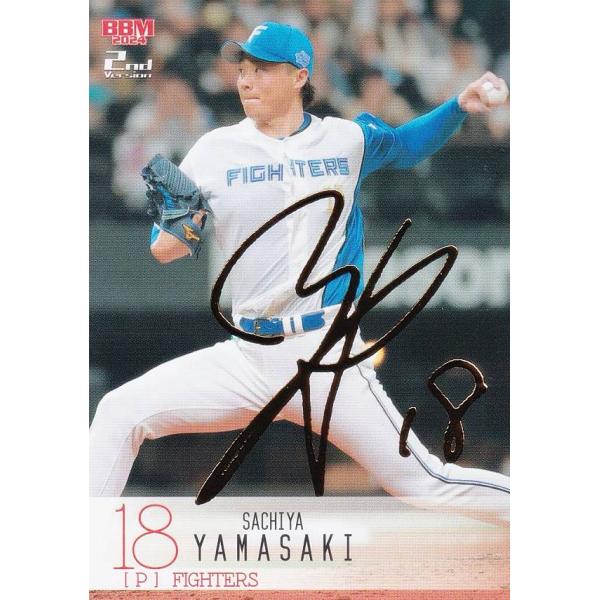 金箔サイン 001/100】BBM ベースボールカード 573 山崎福也 北海道日本