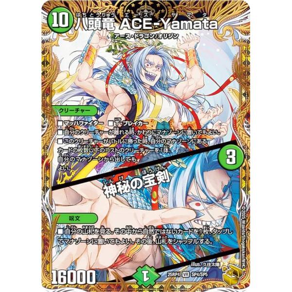 lead-netstore_25rp4202512mr100