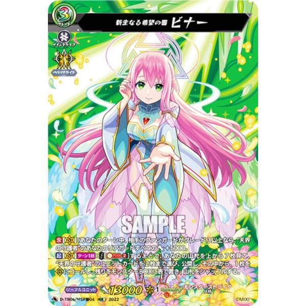 lead-netstore_dtb06202210ttq004