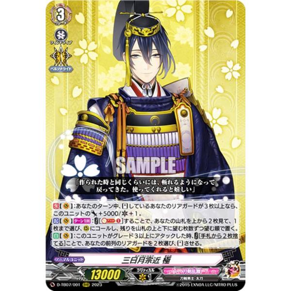 lead-netstore_dtb07232306tt001